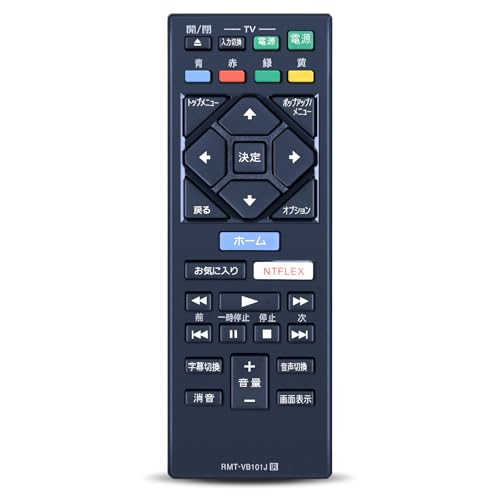 Amazon.co.jp: ブルーレイレコーダーリモコン RMT-VB101J for SONY